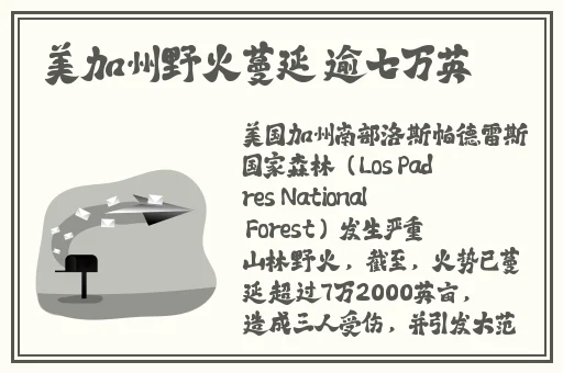 女人与畜禽共性关系的重要性