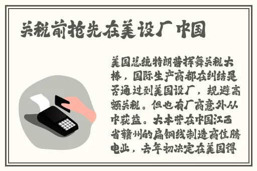 911欧洲码和亚洲码三叶草